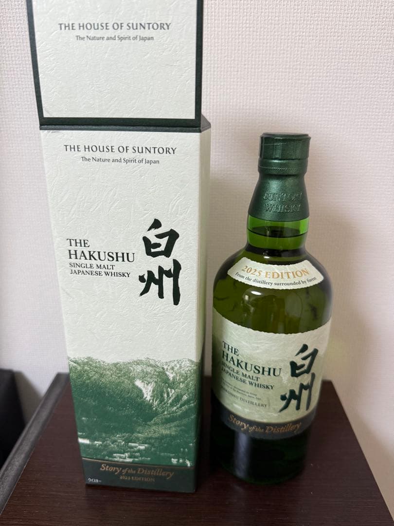 白州 2025 LIMITED EDITION 700ml