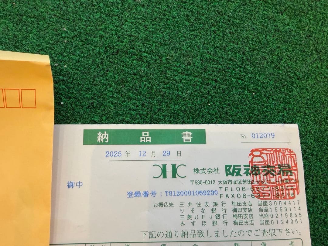 ブッシュネル　ピンシーカーA1スロープジョルト