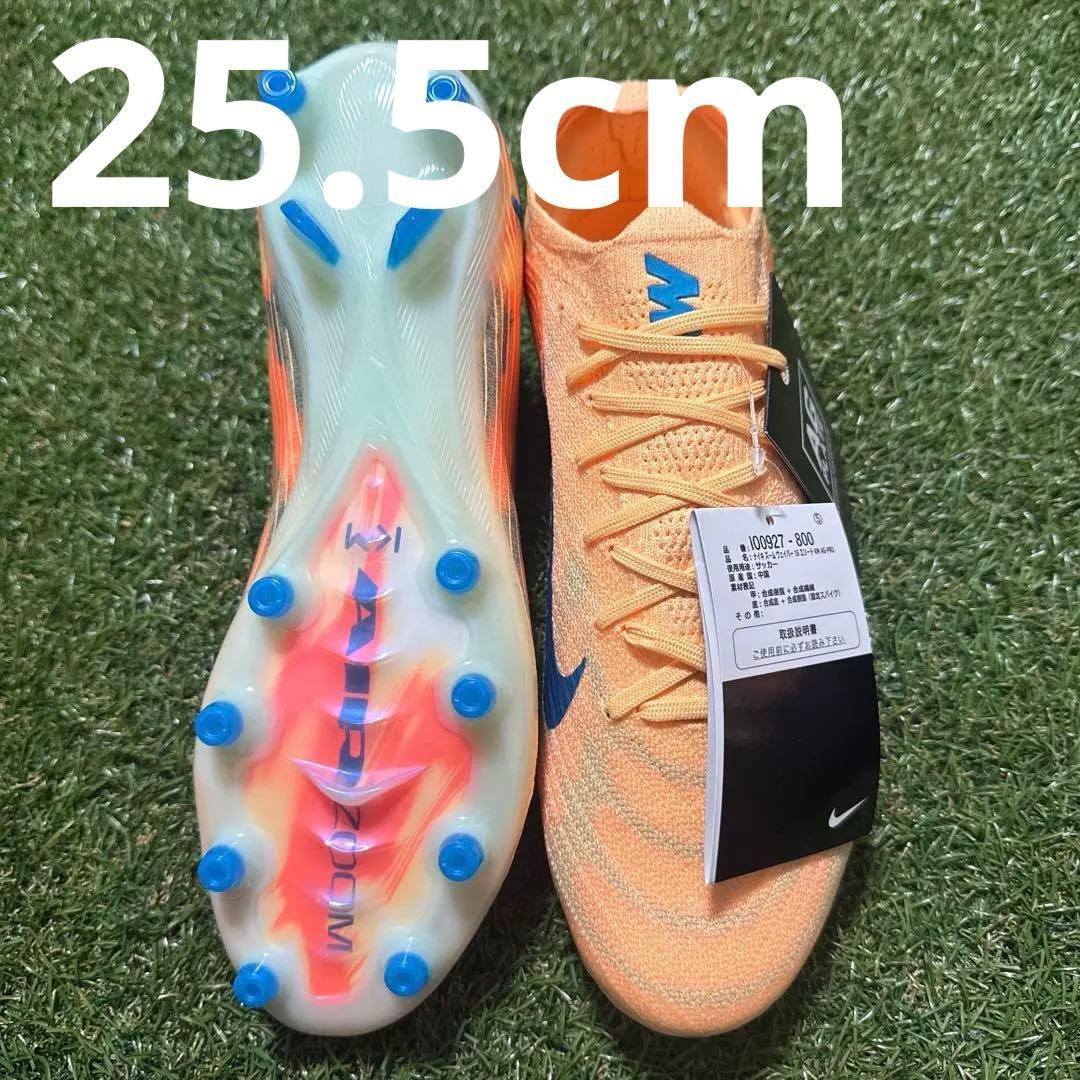 NIKE マーキュリアルヴェイパー16 ELITE AG 25.5cm 473