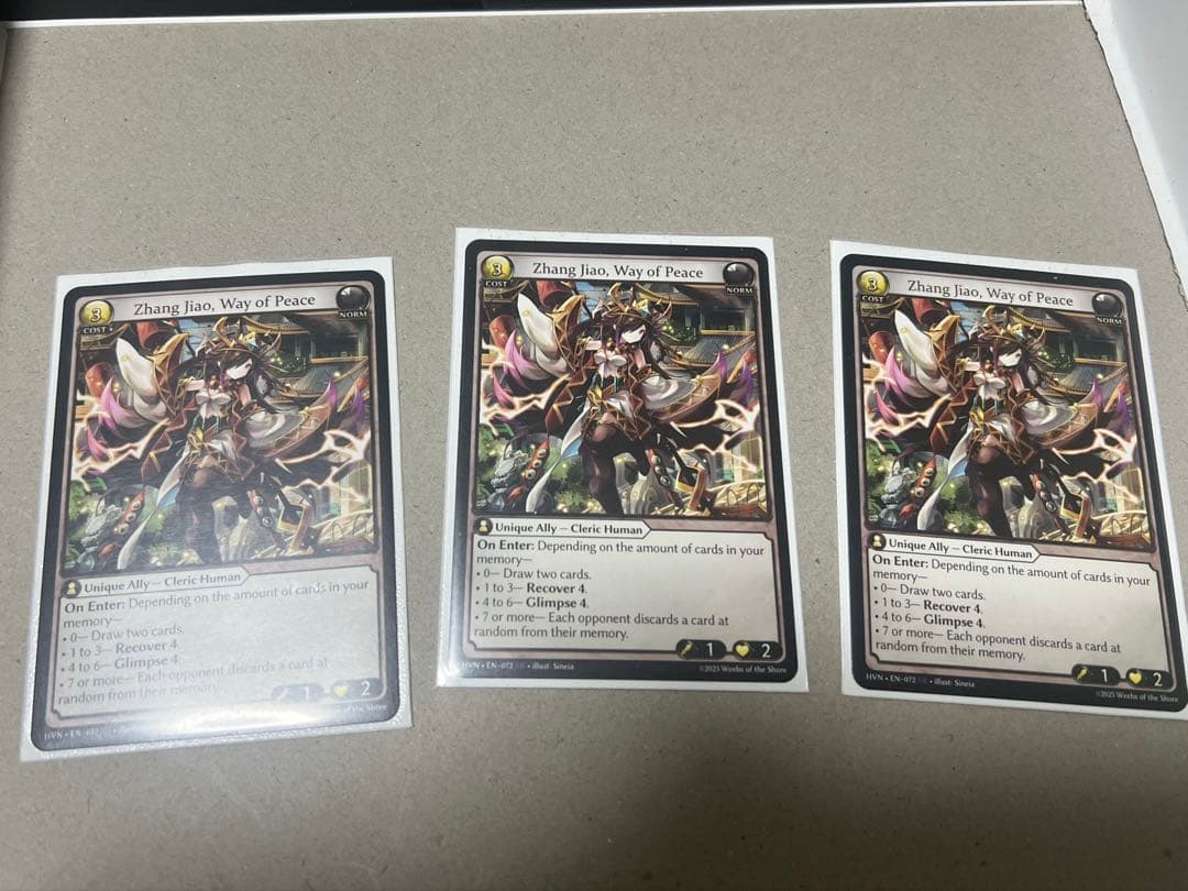 その他 Zhang jiao, way of peace grand archive