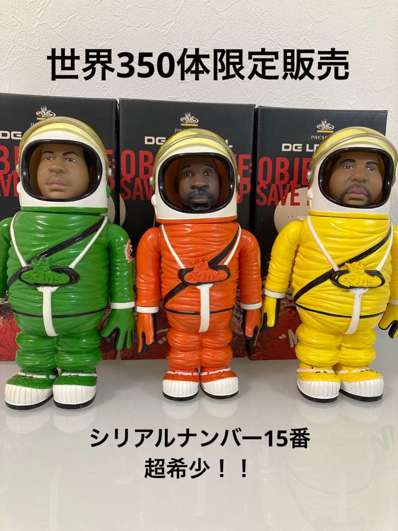 DE LA SOUL フィギュア世界350体限定　シリアルNo.15 3体セット