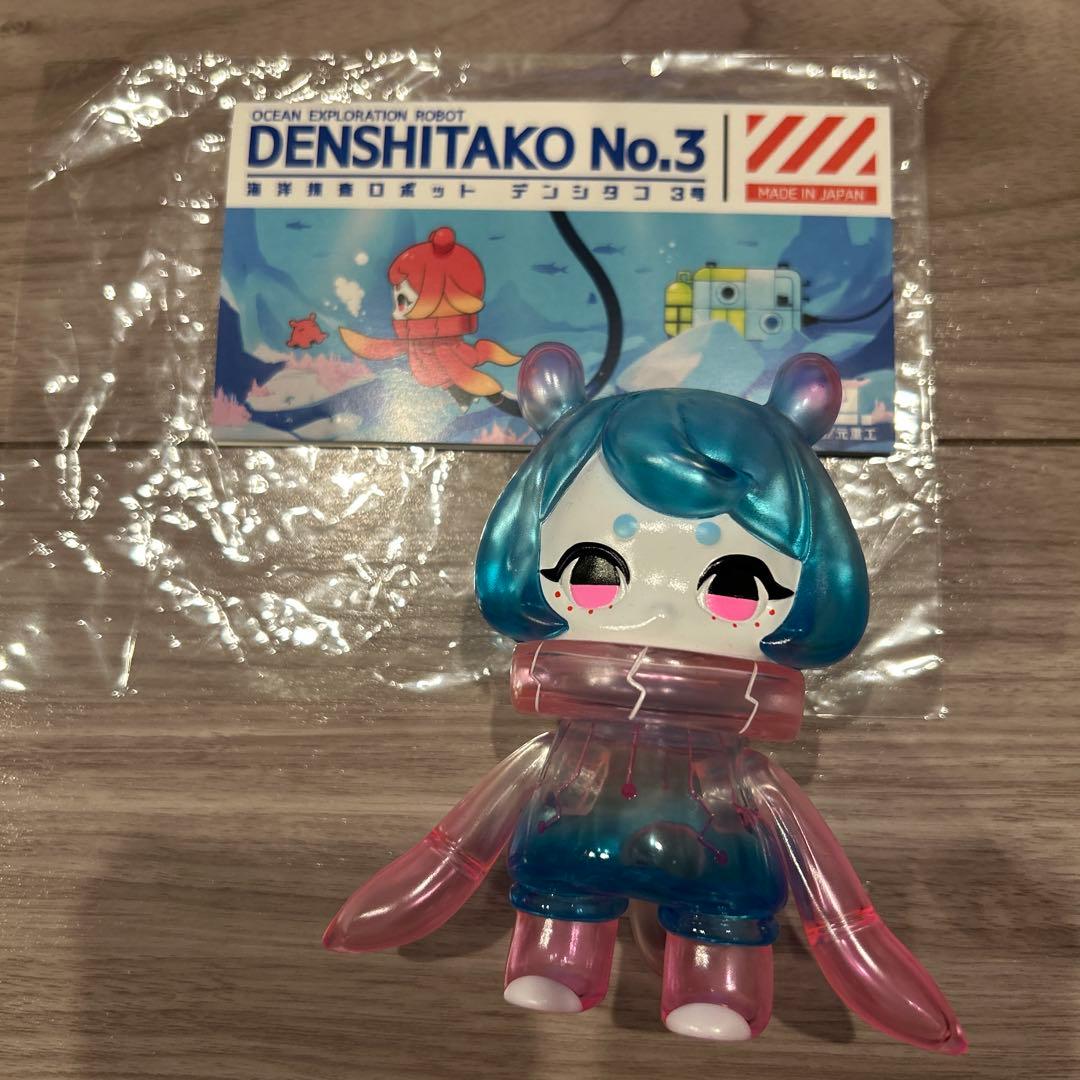 海洋探査ロボット デンシタコ3号 海洋擬態光学迷彩カラー　ソフビ