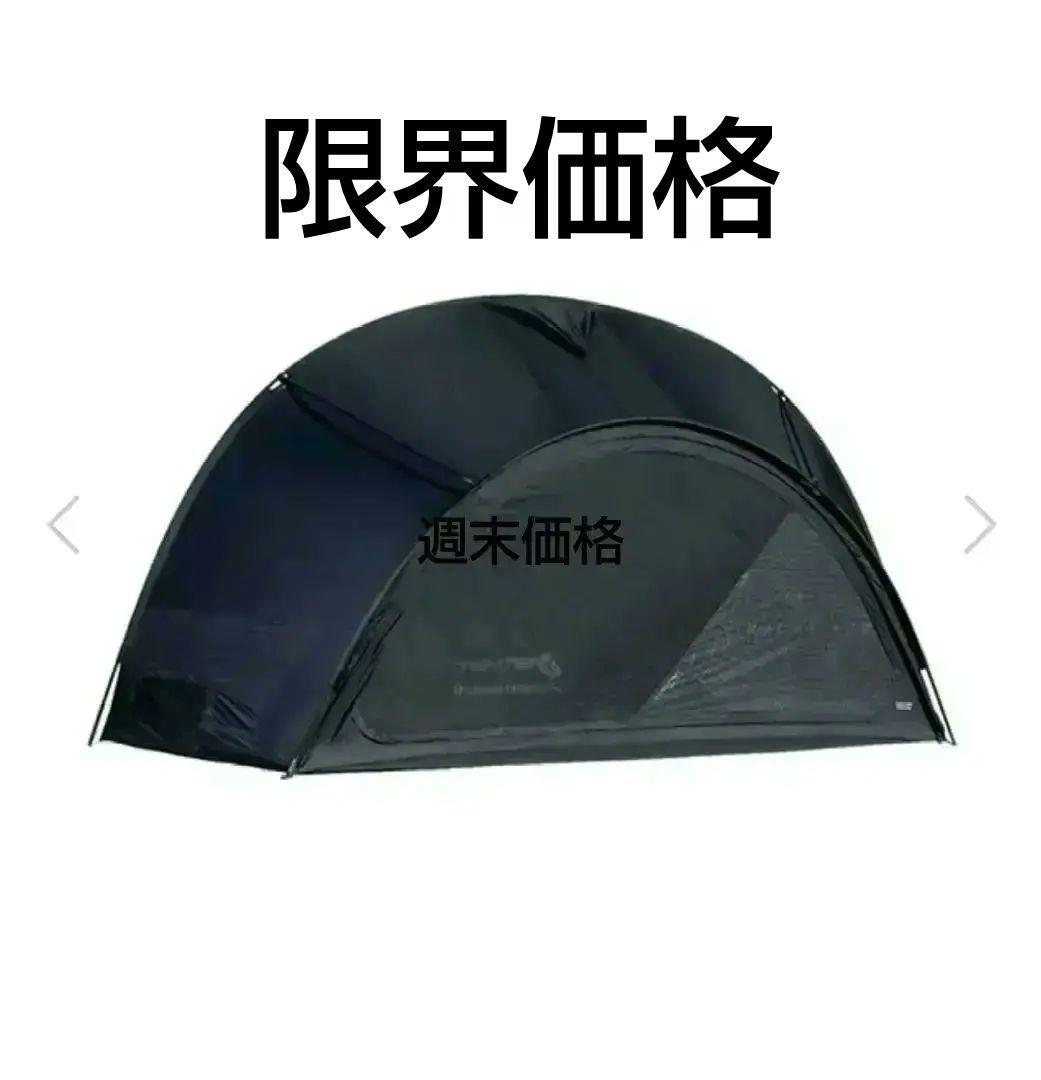 tenter Ortus-s 日本限定　Onyx　Black　オニキスブラック