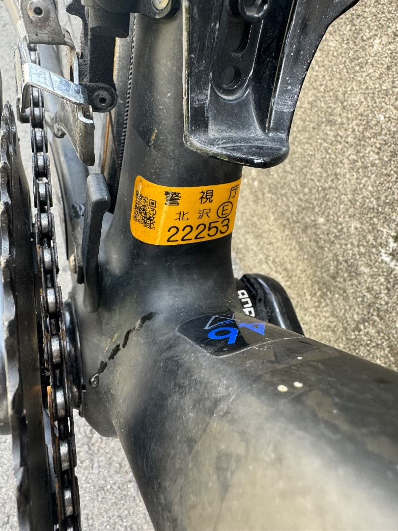 Fuji SL 1.1ロードバイク46cm 6.1kg