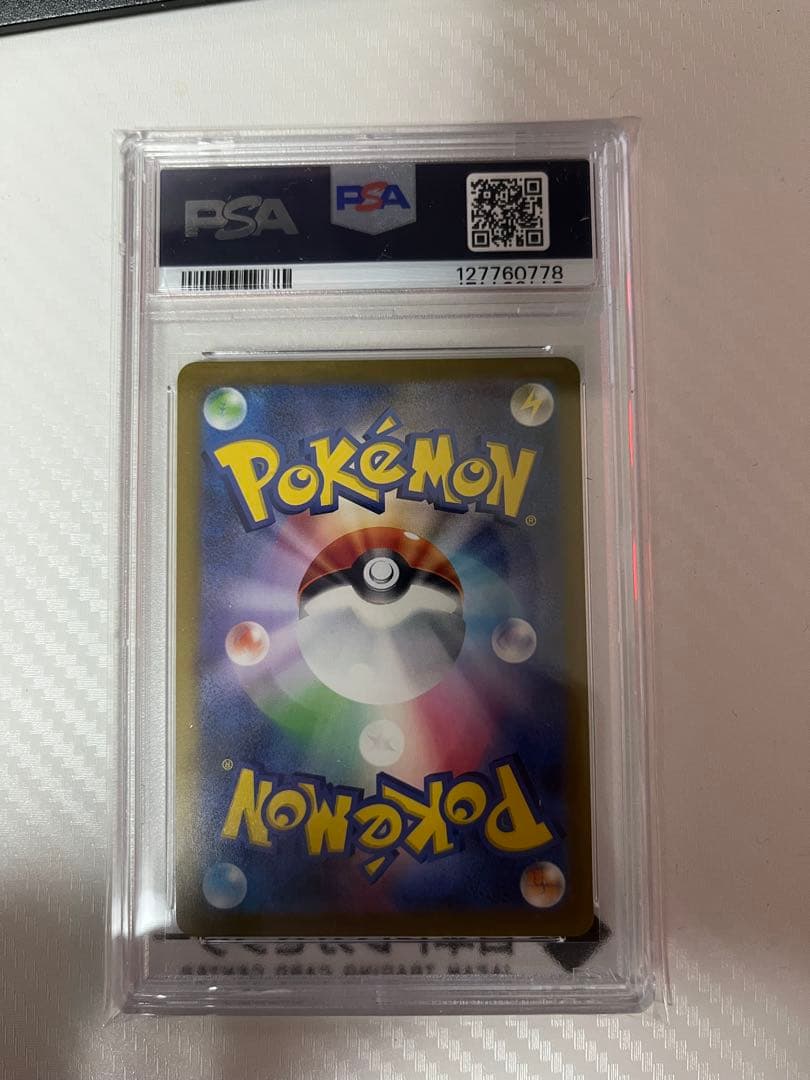 ⭐*︎様 マクドナルド ピカチュウ プロモ PSA10