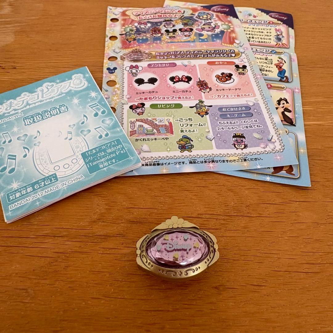 たまごっち　ピース　たまデコピアス　ディズニー