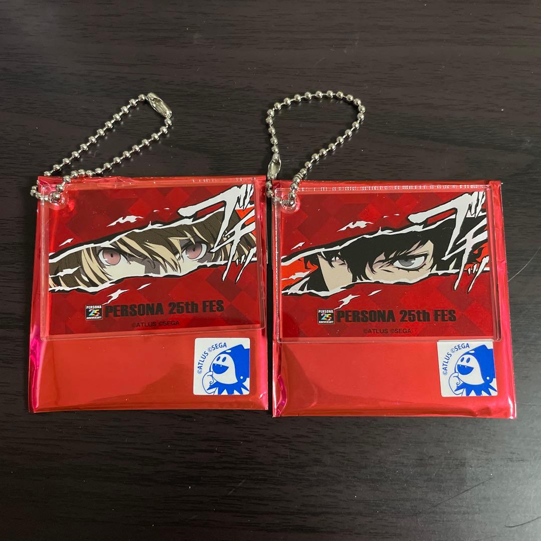 ペルソナ25th ペルソナ5ロイヤル 主人公 明智 カットイン キーホルダー
