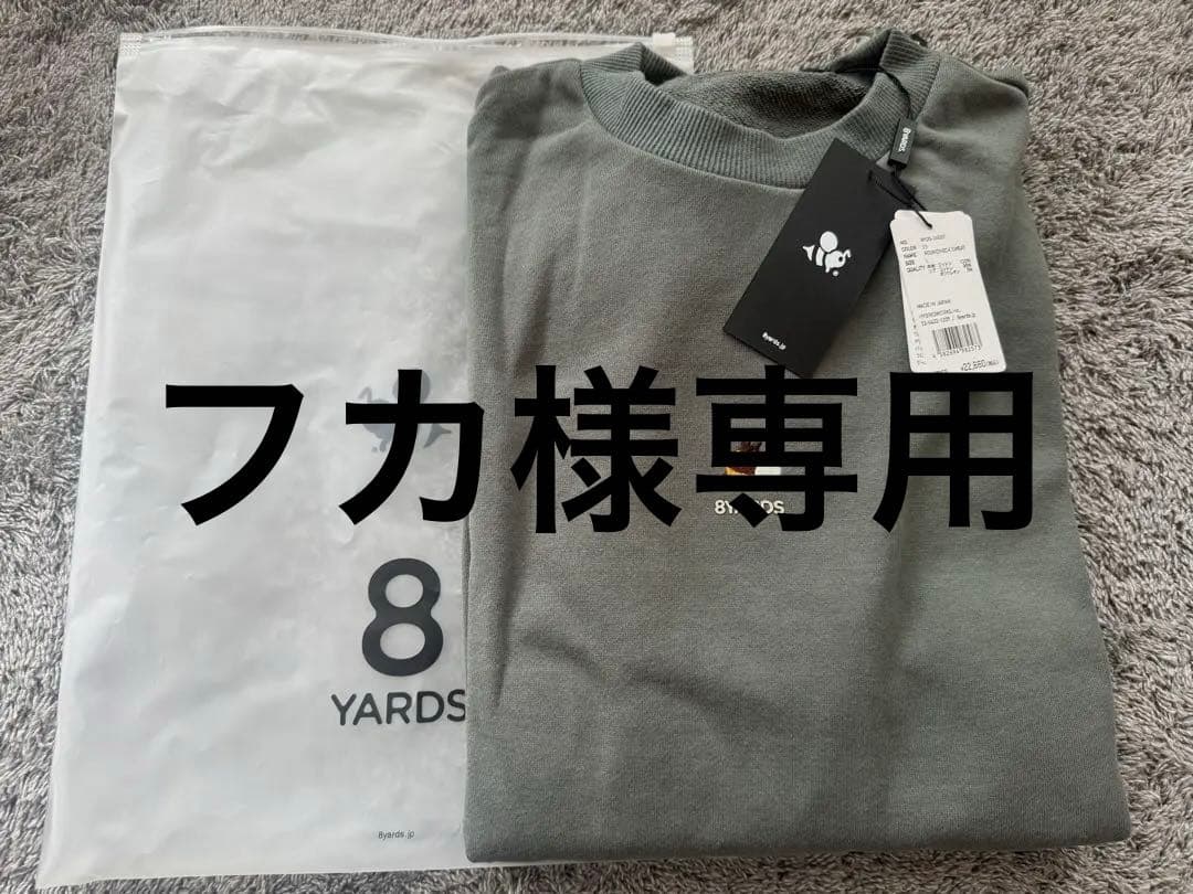 8ヤーズゴルフ　メンズウェア