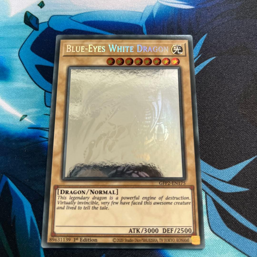 青眼の白龍　ゴーストレア