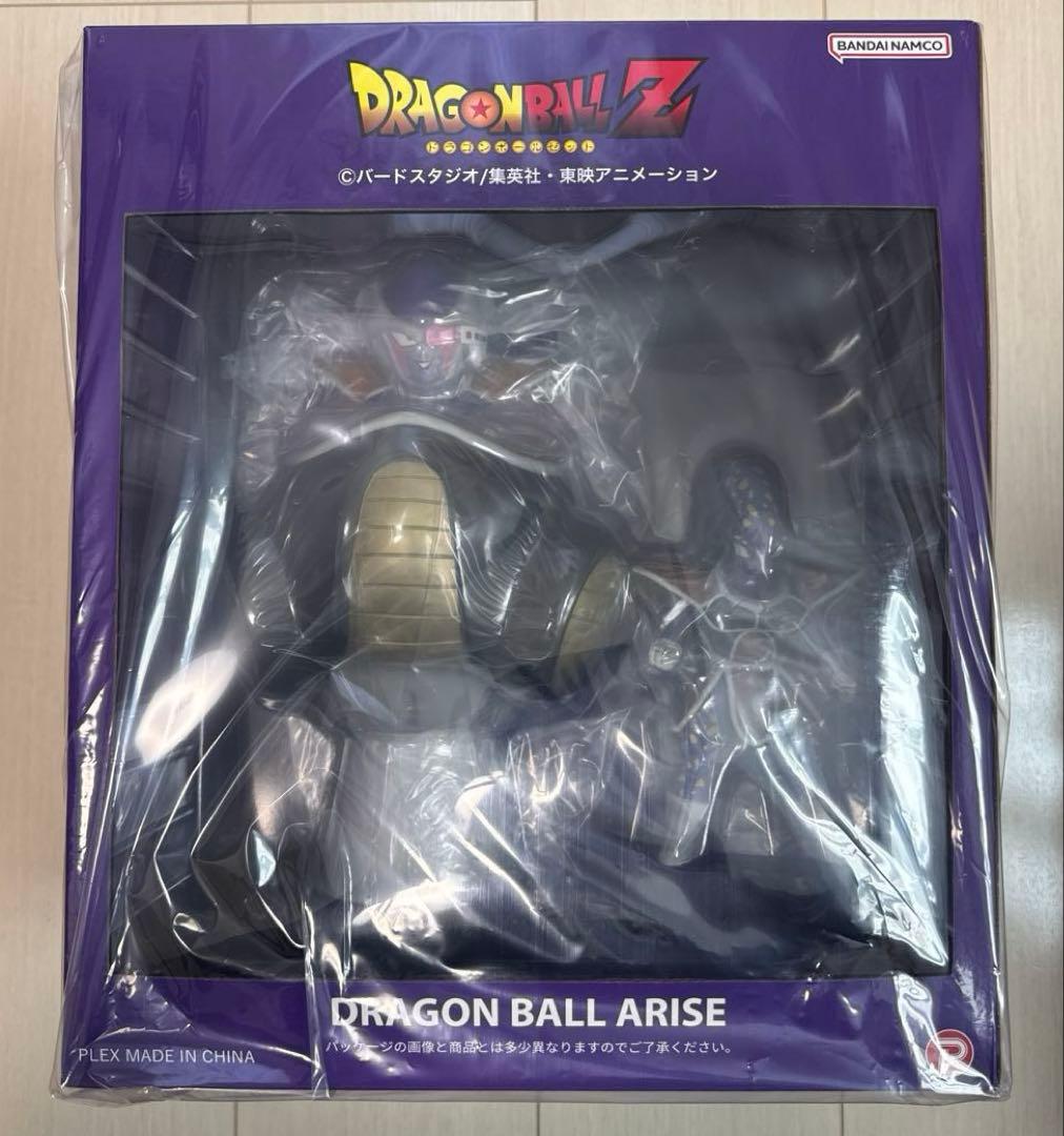 ドラゴンボールZ アライズ　フリーザ第一形態 アプール　フィギュア　特典付き