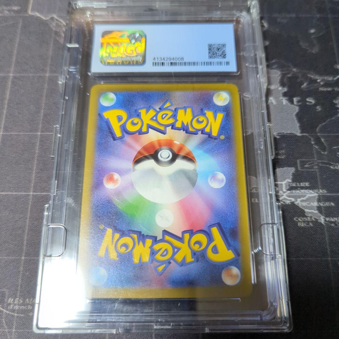 チルタリス CHR ルチア SR BGS10＝CGC10＞PSA10 黒ラベル