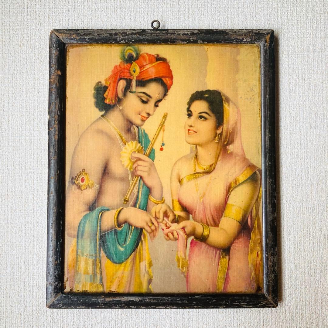 ラーダ　クリシュナ　額縁付　　　　　　　　ビンテージポスター