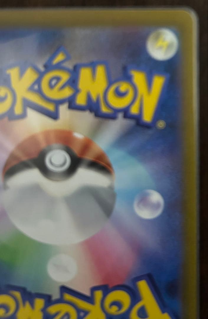 ギラティナVSTAR UR S12a VSTARユニバース　入札前コメント必須