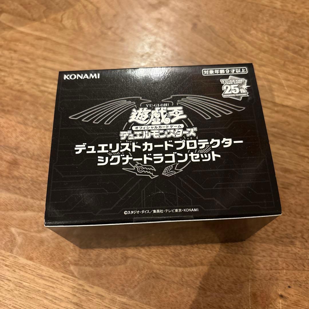 遊戯王　デュエリストカードプロテクターシグナードラゴンセット