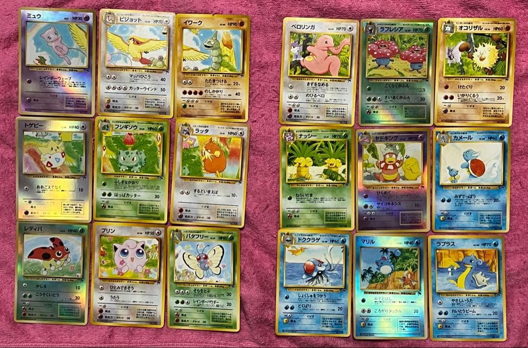 ポケモンカード　旧裏　サザンアイランド　18枚　フルコンプリートセット