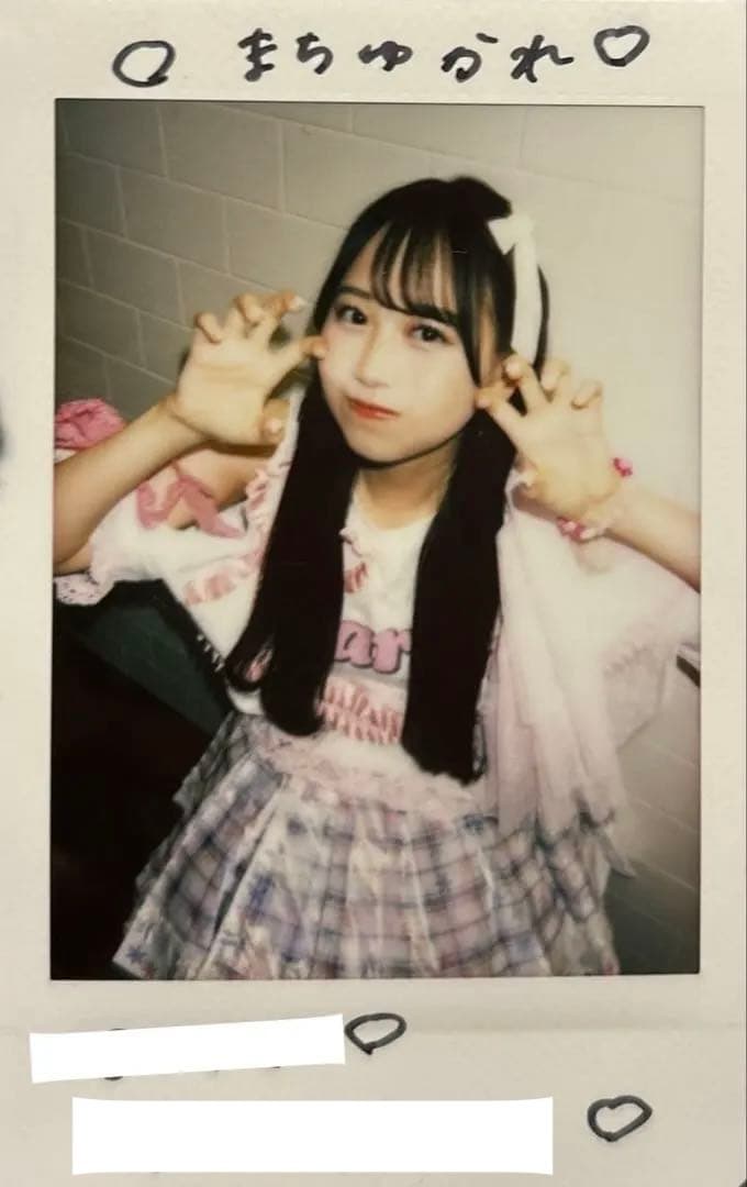 松本かれん　オン特　サインチェキ