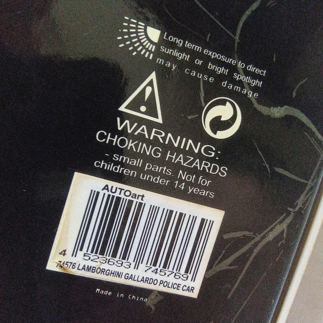 オートアート 1/18 ランボルギーニ ガヤルド ポリスカー
