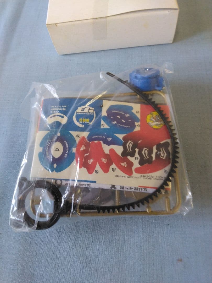 ベイブレード☆〖非売品〗☆大会景品☆A-94 ドランガーG 2003年　⑩