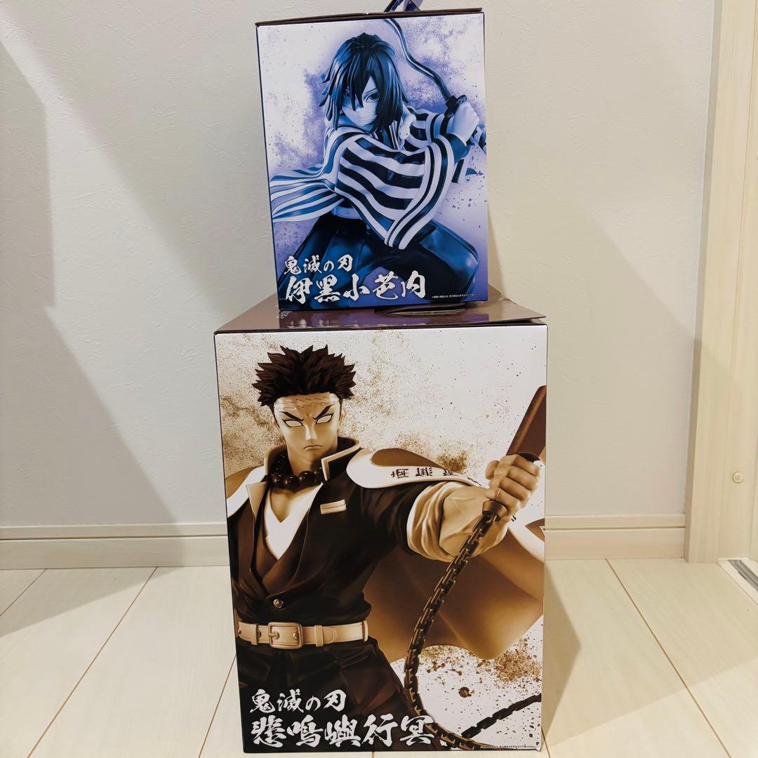 悲鳴嶼行冥 MASTERLISE EXTRA 伊黒小芭内 MASTERLISE