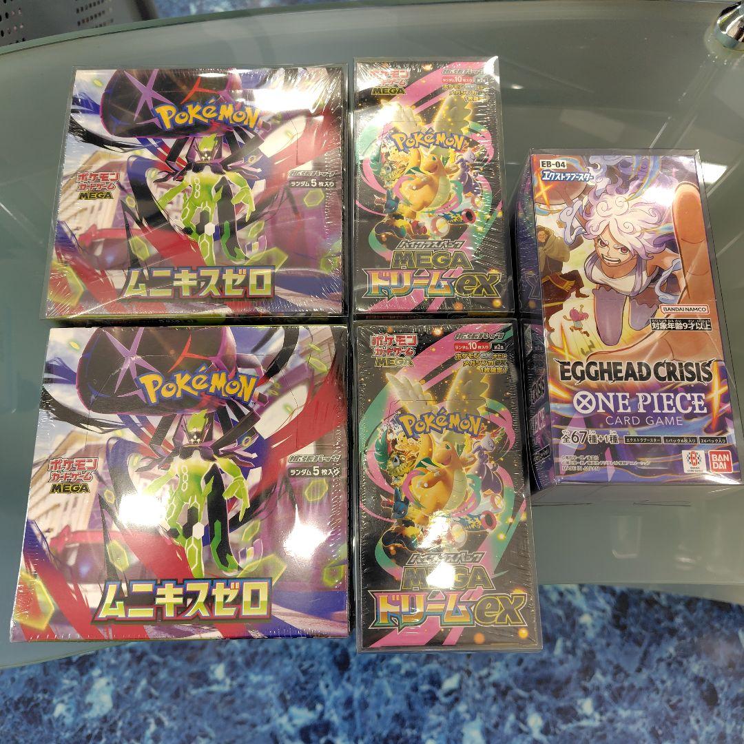 ムニキスゼロ MEGAドリームex ワンピース　EGGHEAD CRISIR