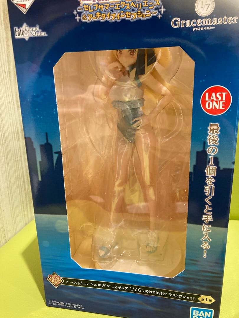 FGO 一番くじ セレブサマー＆アーキタイプ ラストワン賞 エレシュキガル