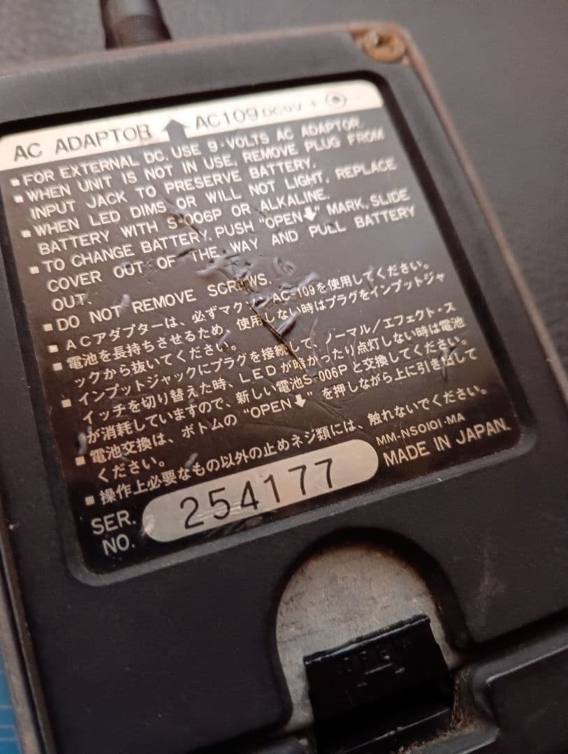 ギター Maxon AD-9