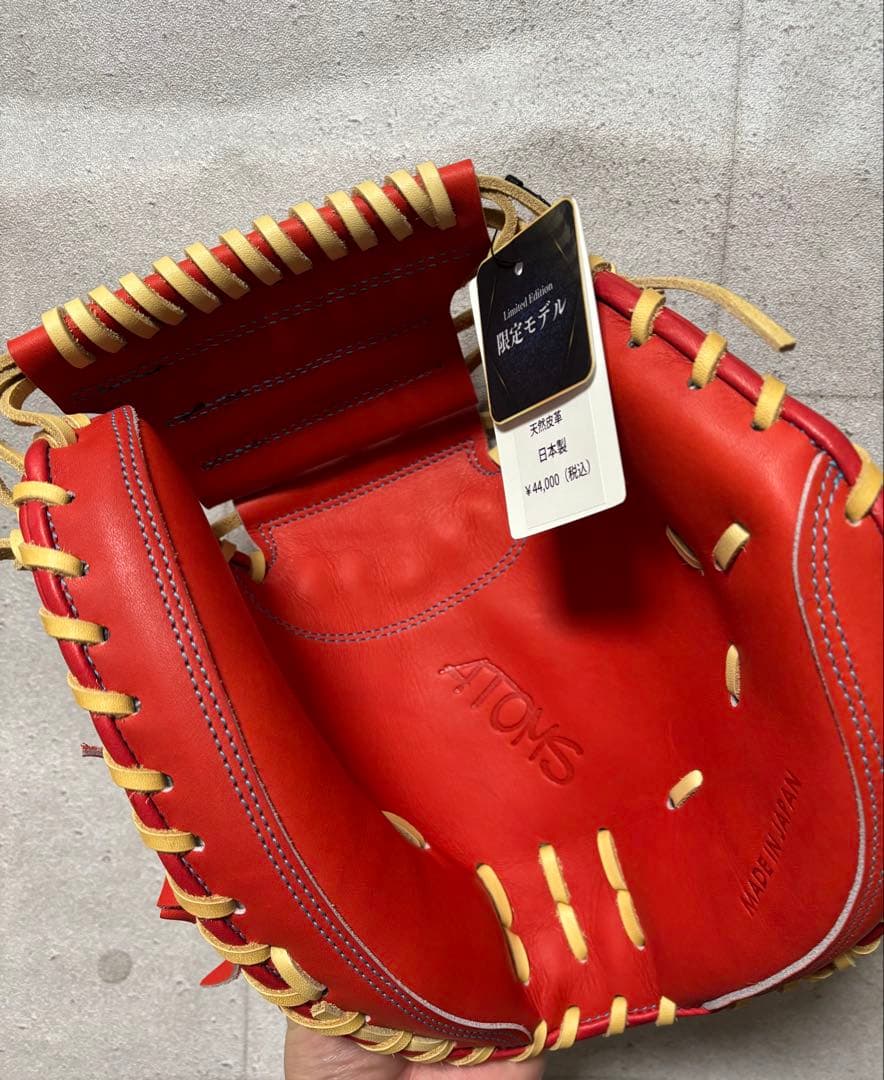 アトムズ ATOMS 硬式用キャッチャーミット限定AGL-02 日本製 限定