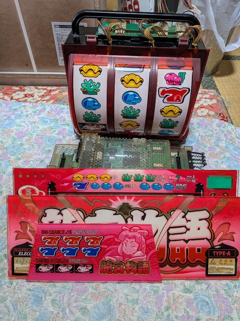 パチスロ　龍宮物語X　載せ替えセット　４号機　アルゼ　エレコ　スロット　家スロ