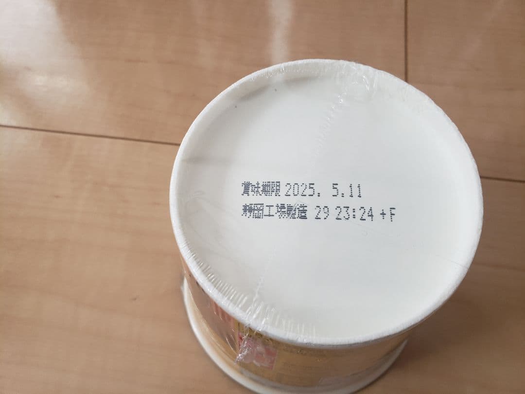 みそきんメシ×11　みそきん×11セット