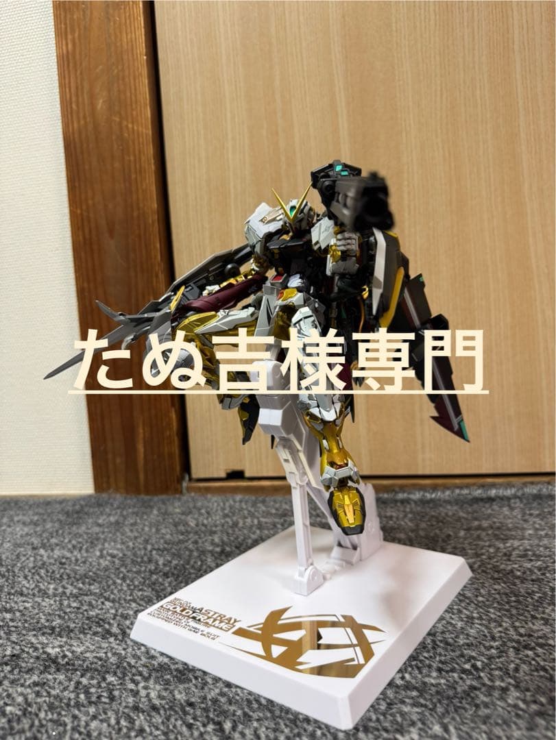 L BUILD アストレイゴールドフレーム！！！