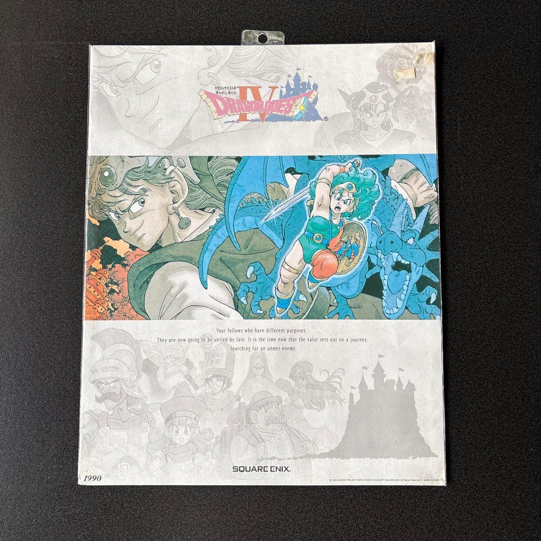 ドラゴンクエストレジェンズポスター 1〜8セット