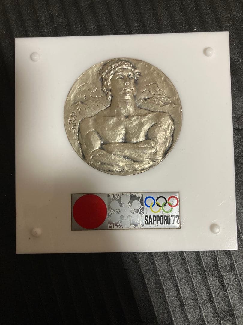 1972年札幌冬季オリンピック記念メダル　純銀　約104g