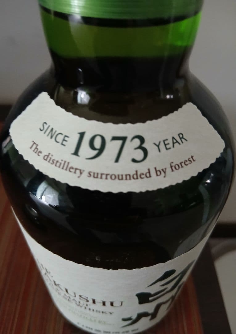 白州　THEHAKUSHU　シングルモルトウイスキー　700ml　はくしゅう