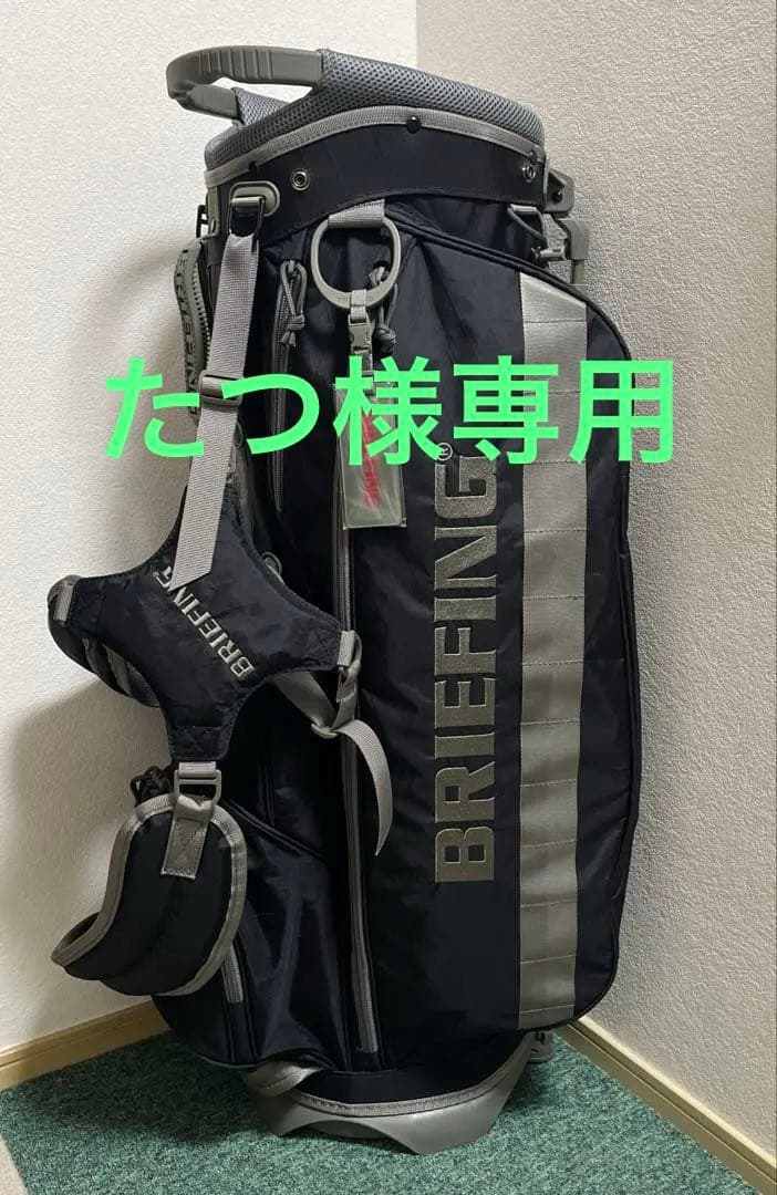 BRIEFING ゴルフキャディバッグ