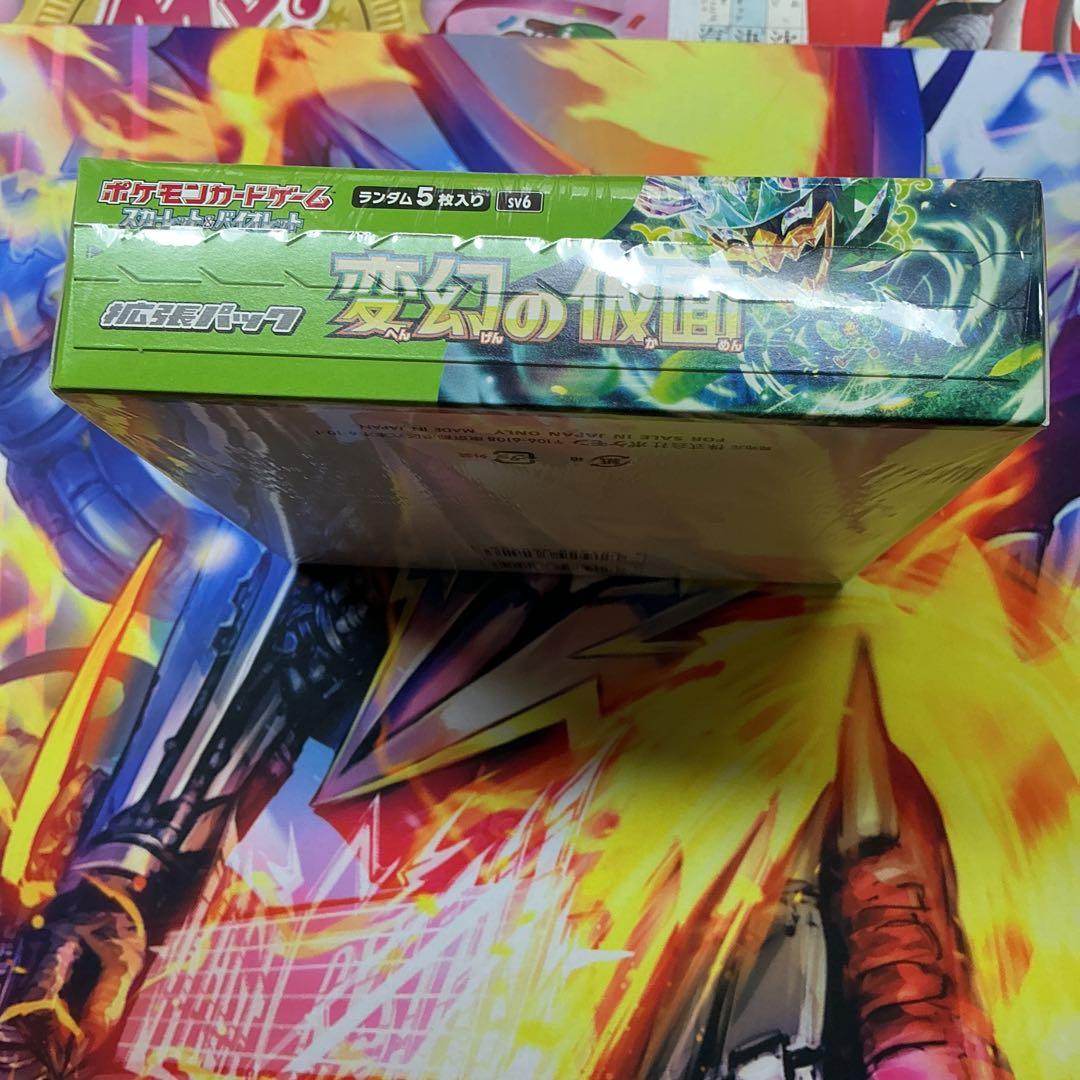 【新品未開封】変幻の仮面　ボックス　box シュリンク付き BOX ポケカ