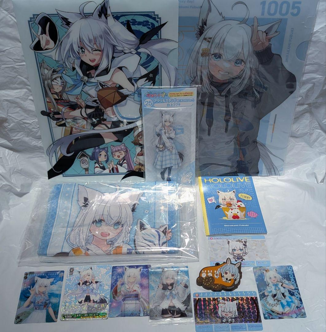 hololive 白上フブキ グッズ　セット