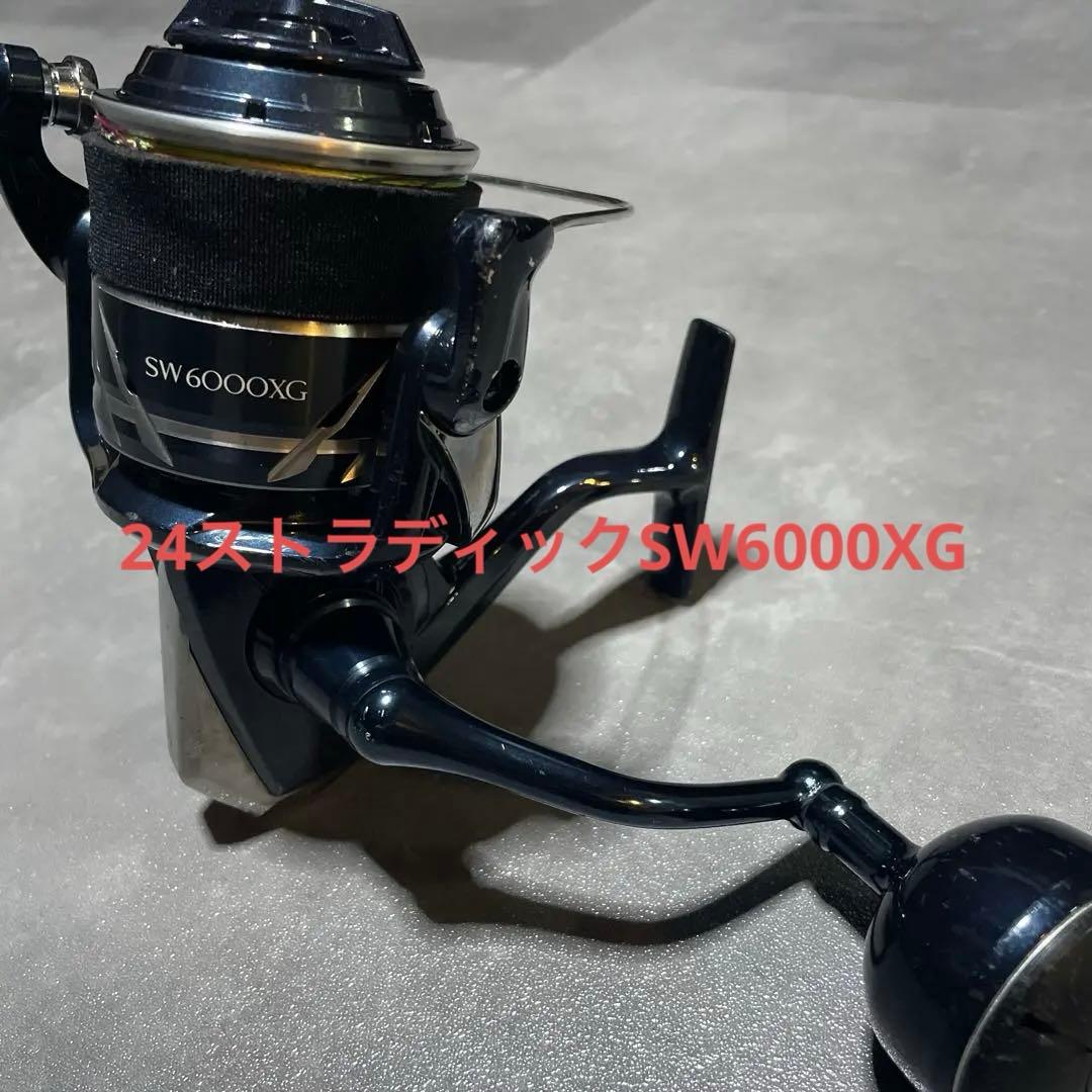 24 ストラディックSW 6000XG