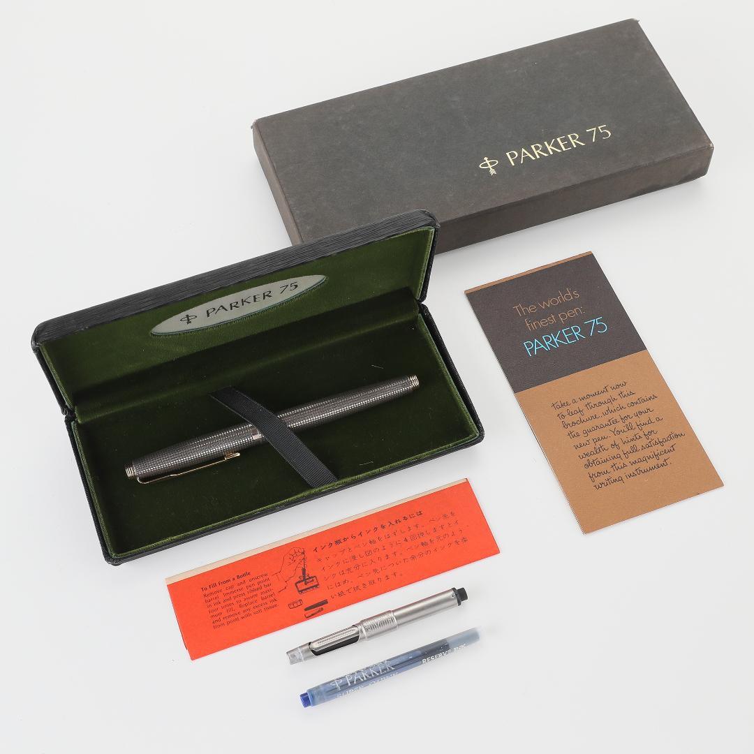 【純正箱付属】PARKER75シズレ 万年筆 スターリングシルバー
