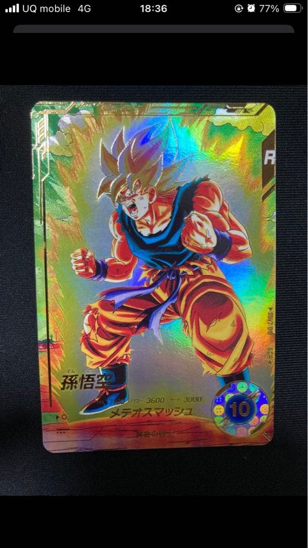 ぽんぽこ SDV2-018 パラレル