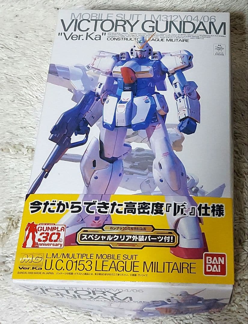 ロボット MG 1/100 VICTORY GUNDAM \