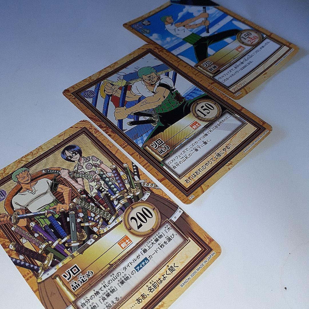 ワンピース　初期　ゾロ