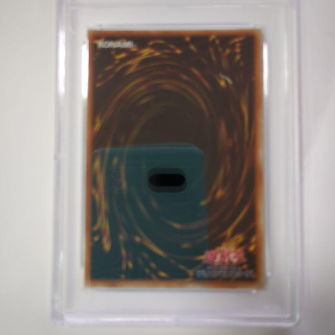 psa8 ブルーアイズ・ホワイト・ドラゴン　二期　ウルトラ　鑑定品