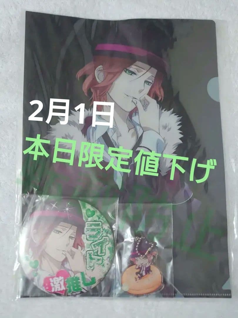 【激推し】DIABOLIK LOVERS キャラクターセット 逆巻ライト