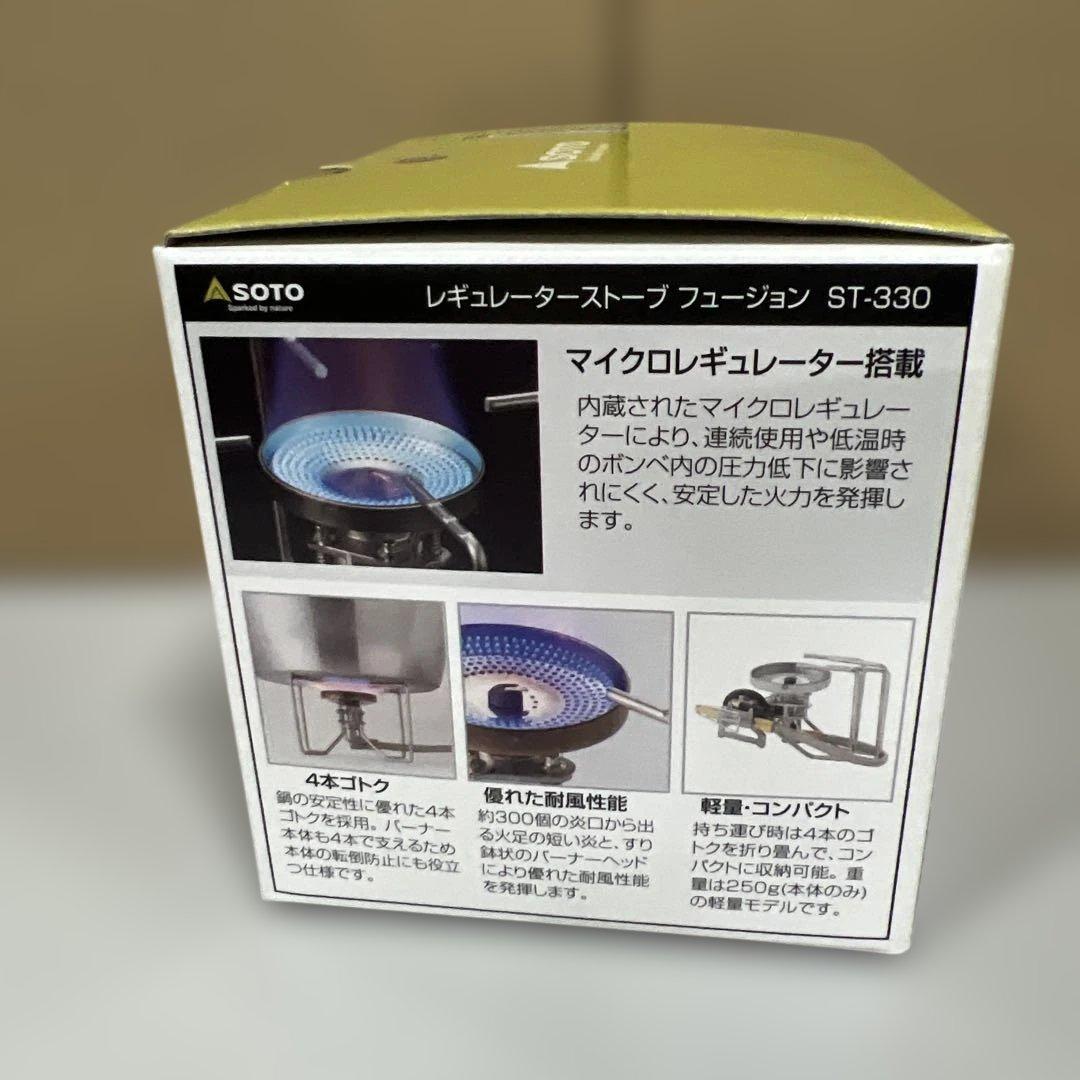 ソト (SOTO) レギュレーターストーブ FUSION ST-330