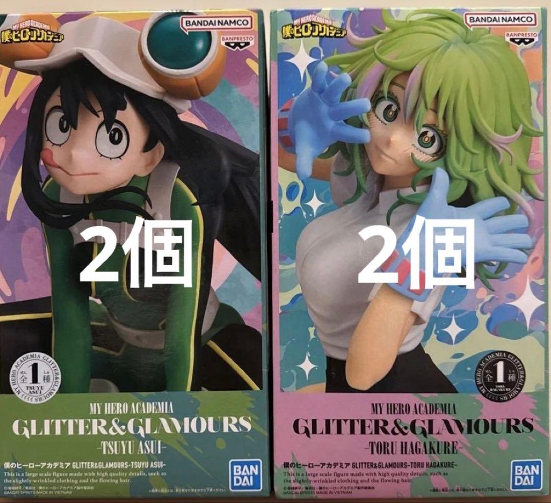 ヒロアカ　GLITTER & GLAMOURS フィギュア２種2個 4個セット