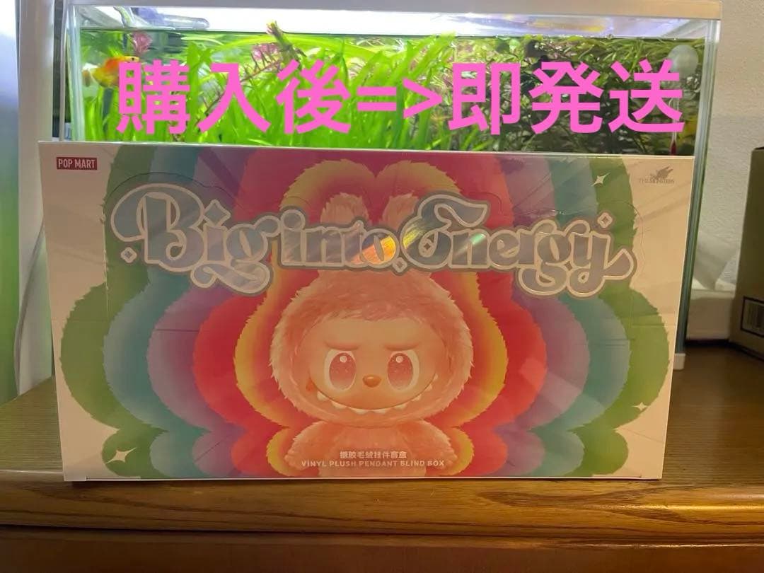 ラブブ Big into Energy アソートボックス