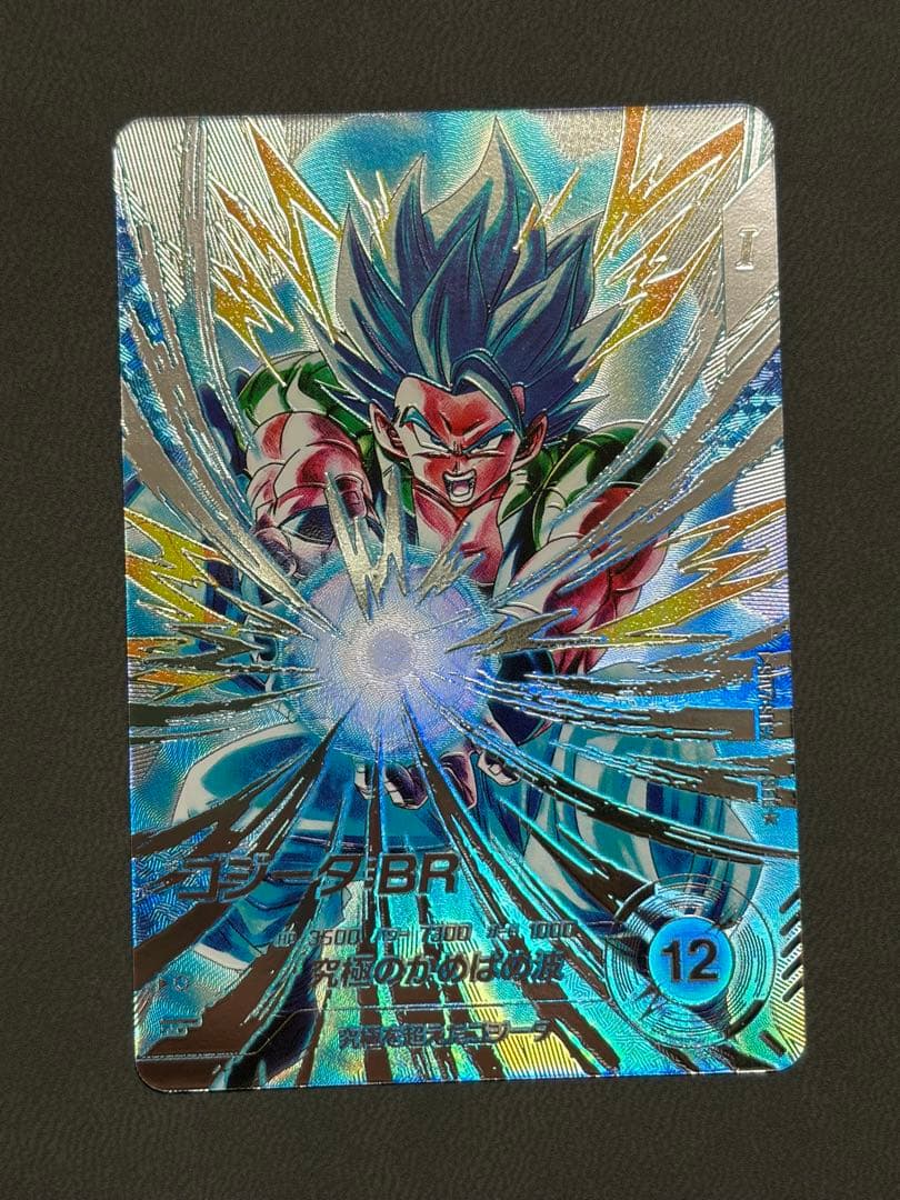 ドラゴンボールスーパーダイバーズ SDV7-SEC2 ゴジータ パラレル