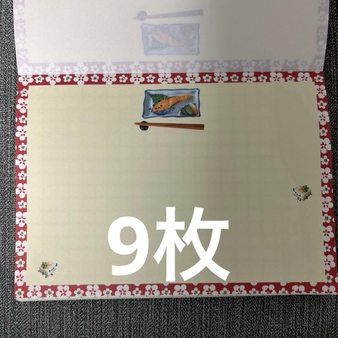 メモ帳 中華パンダ 和食ぱんだ たこやきおこのみ焼きぱんだ カミオジャパン