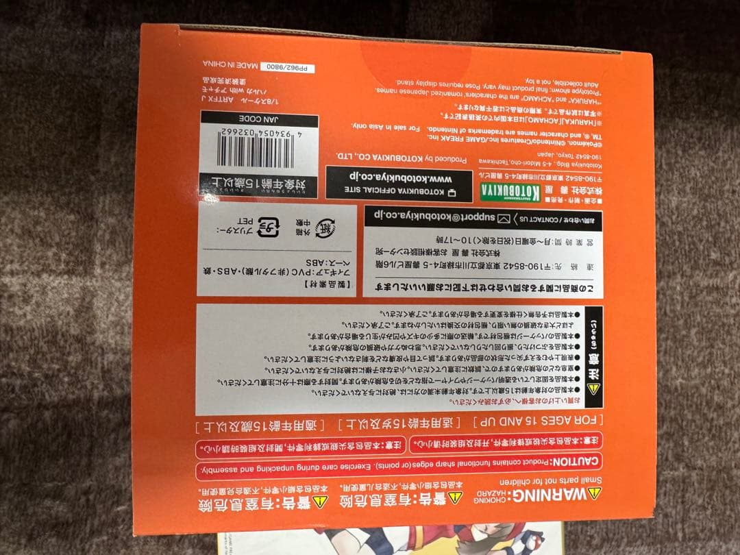 [新品未開封] ポケットモンスター ハルカwithアチャモ（1/8フィギュア）