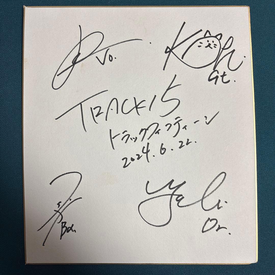 TRACK15グッズ　引退品　本日まで